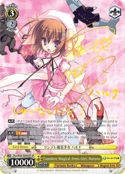 Tsundere Magical Arms Girl Haruna (SP) (65002) [Fab/W65] - Weiss Schwarz Single