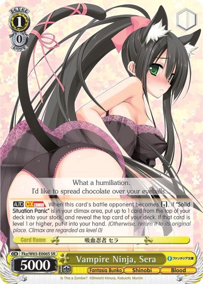 Vampire Ninja Sera (SR) (65006) [Fab/W65] - Weiss Schwarz Single