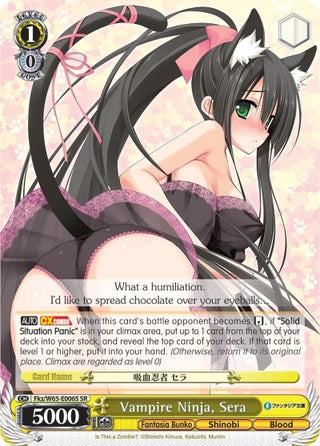 Vampire Ninja Sera (SR) (65006) [Fab/W65] - Weiss Schwarz Single