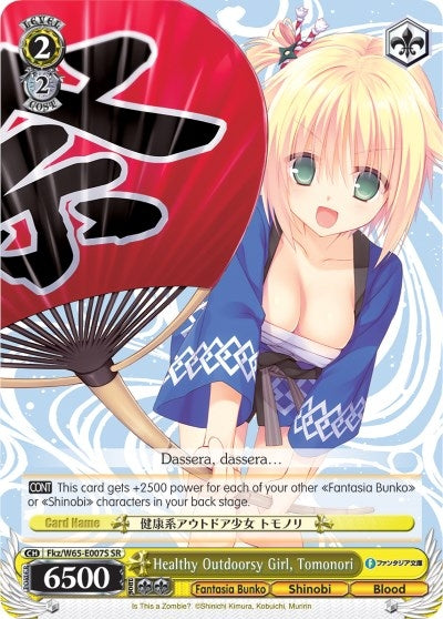 Healthy Outdoorsy Girl Tomonori (SR) (65007) [Fab/W65] - Weiss Schwarz Single
