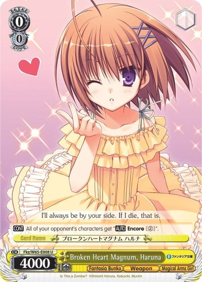 Broken Heart Magnum Haruna (65008) [Fab/W65] - Weiss Schwarz Single