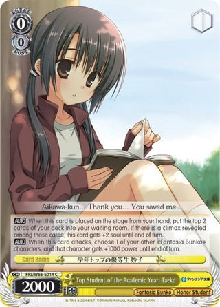 Top Student of the Academic Year Taeko (65014) [Fab/W65] - Weiss Schwarz Single