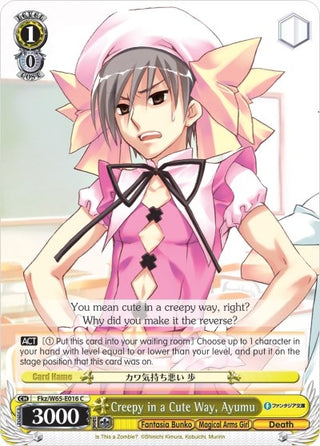 Creepy in a Cute Way Ayumu (65016) [Fab/W65] - Weiss Schwarz Single