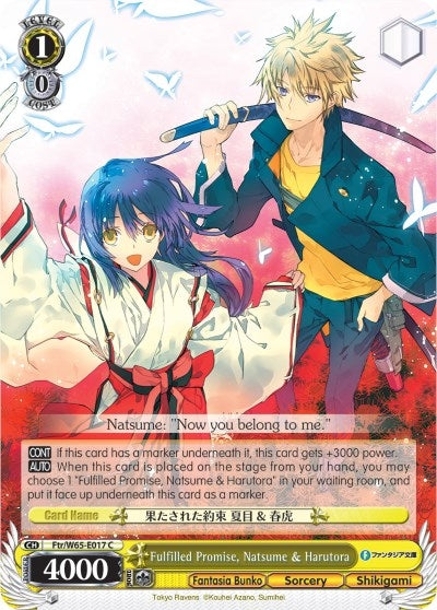 Fulfilled Promise Natsume & Harutora (65017) [Fab/W65] - Weiss Schwarz Single