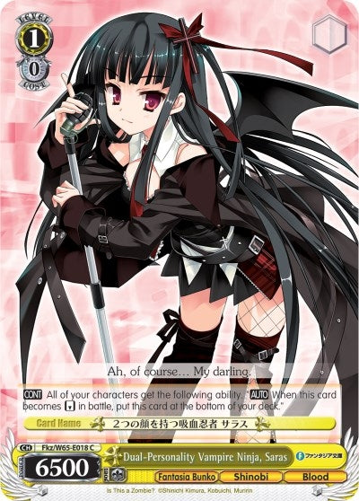 Dual-Personality Vampire Ninja Saras (65018) [Fab/W65] - Weiss Schwarz Single