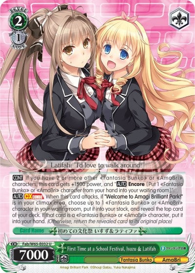 First Time at a School Festival Isuzu & Latifah (65032) [Fab/W65] - Weiss Schwarz Single
