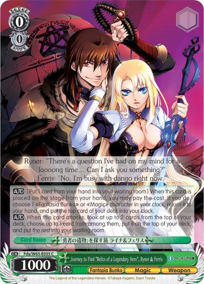 Journey to Find ’Relics of a Legendary Hero’ Ryner & Ferris (65035) [Fab/W65] - Weiss Schwarz Single