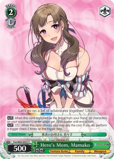 Hero’s Mom Mamako (65037) [Fab/W65] - Weiss Schwarz Single