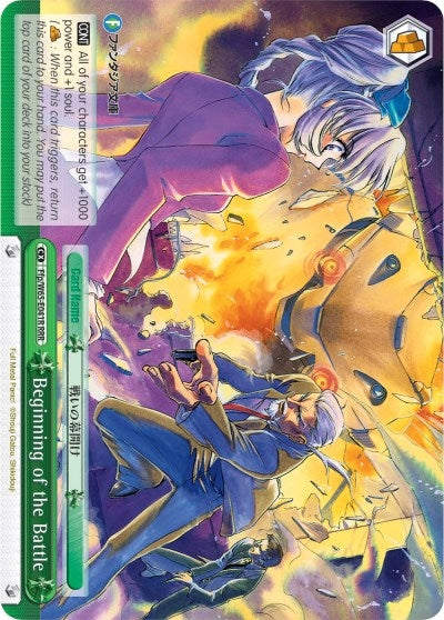 Beginning of the Battle (RRR) (65041) [Fab/W65] - Weiss Schwarz Single