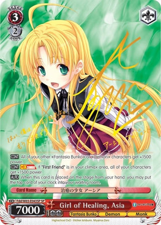 Girl of Healing Asia (SP) (65043) [Fab/W65] - Weiss Schwarz Single