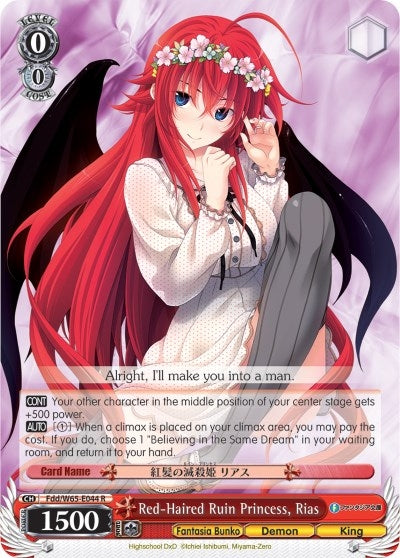 Red-Haired Ruin Princess Rias (65044) [Fab/W65] - Weiss Schwarz Single