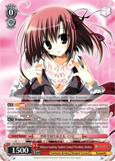 Hekiyou Academy Student Council President Kurimu (SR) (65045) [Fab/W65] - Weiss Schwarz Single