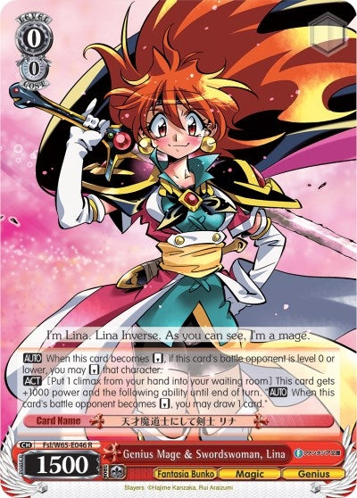 Genius Mage & Swordswoman Lina (65046) [Fab/W65] - Weiss Schwarz Single