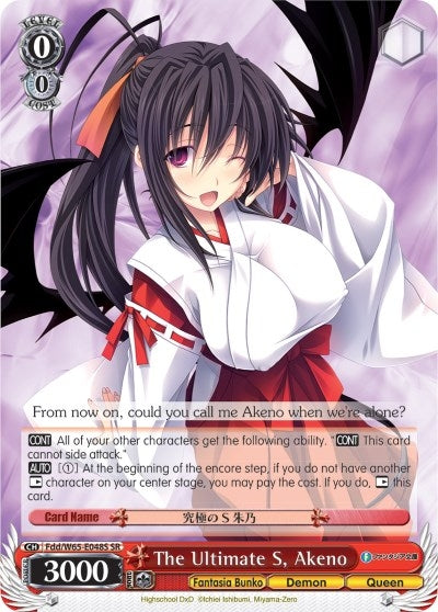The Ultimate S Akeno (SR) (65048) [Fab/W65] - Weiss Schwarz Single