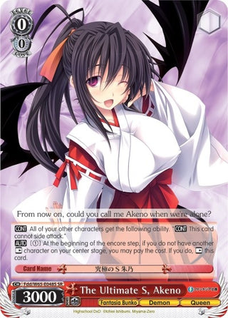 The Ultimate S Akeno (SR) (65048) [Fab/W65] - Weiss Schwarz Single