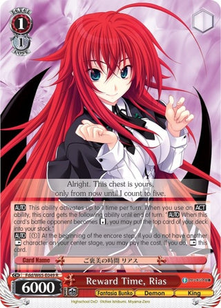 Reward Time Rias (65049) [Fab/W65] - Weiss Schwarz Single