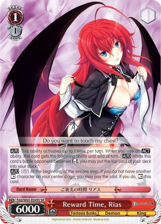 Reward Time Rias (SR) (65049) [Fab/W65] - Weiss Schwarz Single