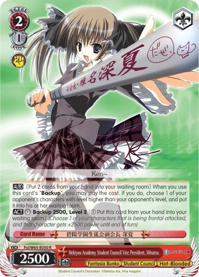 Hekiyou Academy Student Council Vice President Minatsu (65050) [Fab/W65] - Weiss Schwarz Single