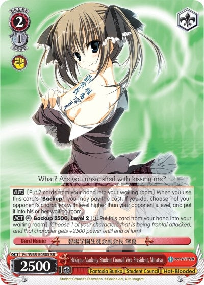 Hekiyou Academy Student Council Vice President Minatsu (SR) (65050) [Fab/W65] - Weiss Schwarz Single