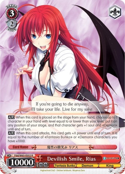 Devilish Smile Rias (65052) [Fab/W65] - Weiss Schwarz Single