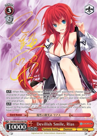Devilish Smile Rias (FBR) (65052) [Fab/W65] - Weiss Schwarz Single