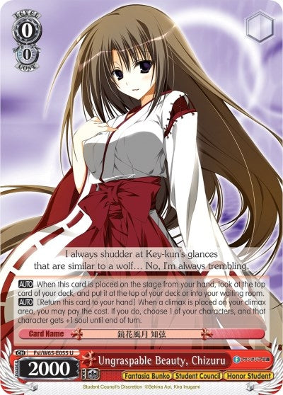 Ungraspable Beauty Chizuru (65055) [Fab/W65] - Weiss Schwarz Single
