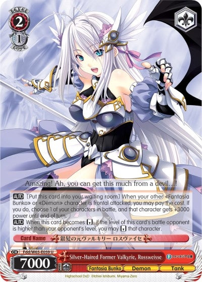 Silver-Haired Former Valkyrie Rossweisse (65059) [Fab/W65] - Weiss Schwarz Single