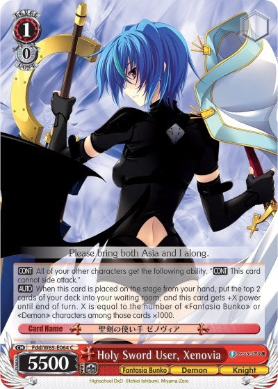 Holy Sword User Xenovia (65064) [Fab/W65] - Weiss Schwarz Single