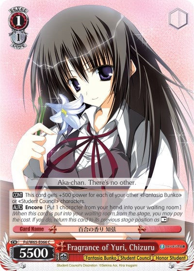 Fragrance of Yuri Chizuru (65066) [Fab/W65] - Weiss Schwarz Single