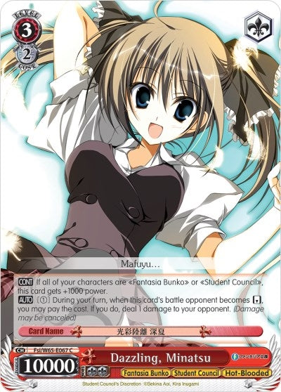 Dazzling Minatsu (65067) [Fab/W65] - Weiss Schwarz Single