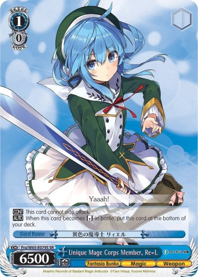 Unique Mage Corps Member Re=L (SR) (65079) [Fab/W65] - Weiss Schwarz Single