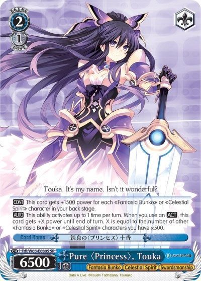 Pure Princess Touka (SR) (65080) [Fab/W65] - Weiss Schwarz Single