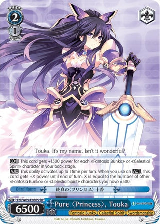 Pure Princess Touka (SR) (65080) [Fab/W65] - Weiss Schwarz Single