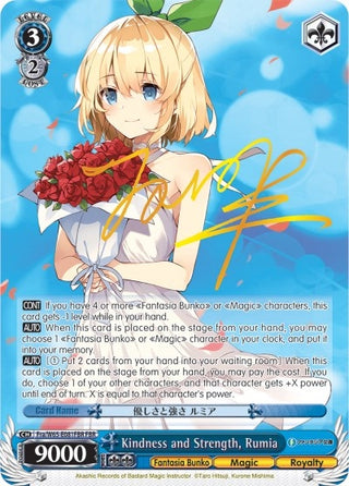 Kindness and Strength Rumia (FBR) (65081) [Fab/W65] - Weiss Schwarz Single