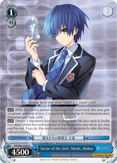 Savior of the Girls’ Minds Shidou (65093) [Fab/W65] - Weiss Schwarz Single