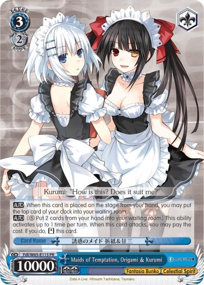 Maids of Temptation Origami & Kurumi (65113) [Fab/W65] - Weiss Schwarz Single