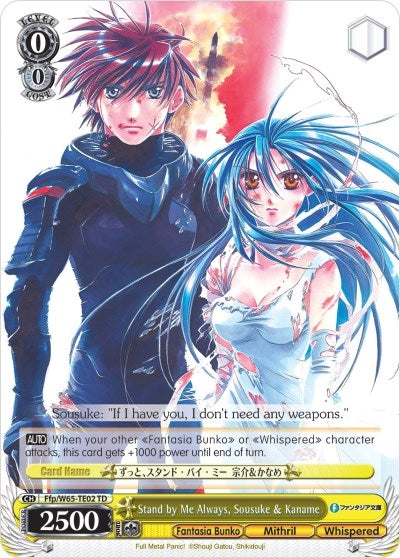 Stand by Me Always Sousuke & Kaname (6502) [Fab/W65] - Weiss Schwarz Single