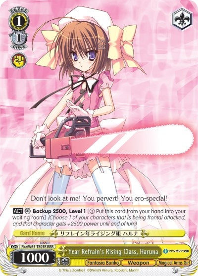 Year Refrain’s Rising Class Haruna (RRR) (6505) [Fab/W65] - Weiss Schwarz Single
