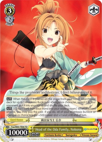 Head of the Oda Family Nobuna (6506) [Fab/W65] - Weiss Schwarz Single