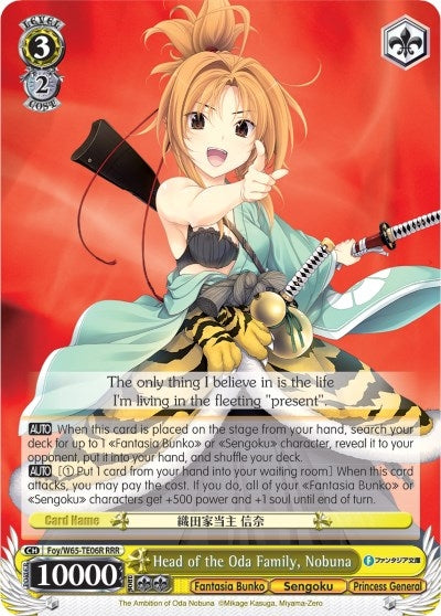 Head of the Oda Family Nobuna (RRR) (6506) [Fab/W65] - Weiss Schwarz Single