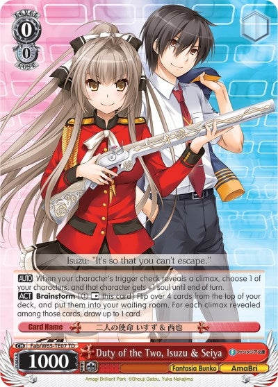 Duty of the Two Isuzu & Seiya (6507) [Fab/W65] - Weiss Schwarz Single
