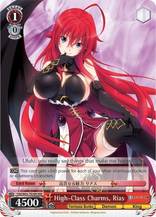 High-Class Charms Rias (RRR) (6509) [Fab/W65] - Weiss Schwarz Single