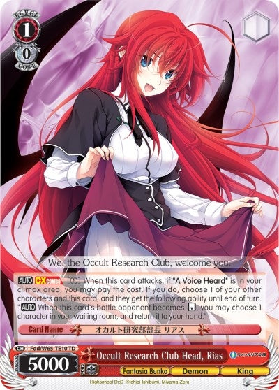 Occult Research Club Head Rias (6510) [Fab/W65] - Weiss Schwarz Single