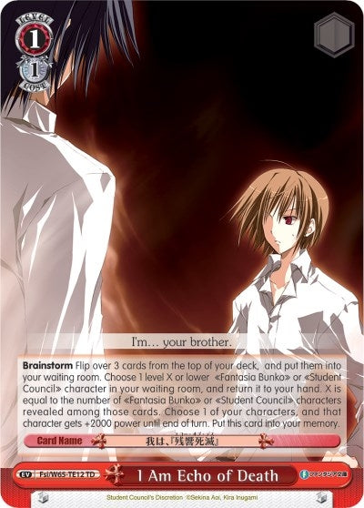 I Am Echo of Death (6512) [Fab/W65] - Weiss Schwarz Single