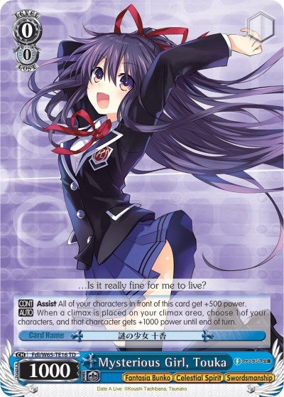 Mysterious Girl Touka (6516) [Fab/W65] - Weiss Schwarz Single