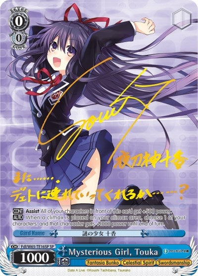 Mysterious Girl Touka (SP) (6516) [Fab/W65] - Weiss Schwarz Single