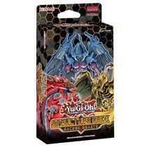 Sacred Beasts Structure Deck [1st Edition] (SDSA) - YuGiOh Sealed