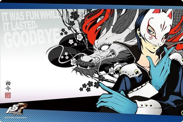 Bushiroad Rubber Mat Collection Vol.588: Persona 5 The Royal - Fox (588) - Playmats Sealed