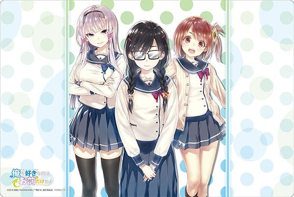 Bushiroad Rubber Mat Collection Vol.539: Ore wo Suki nano wa Omae dake kayo - Pansy Himawari & Cosmos (539) - Playmats