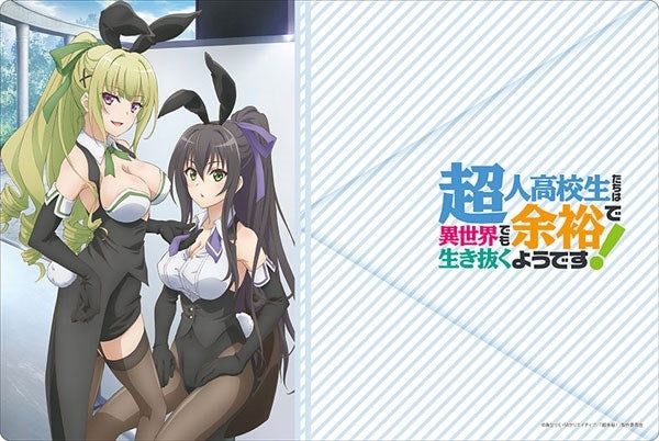 Bushiroad Rubber Mat Collection Vol.608: High School Prodigies Have It Easy Even In Another World - Keine & Aoi (608)